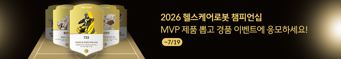 라운지마사지예약 배너