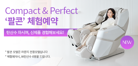 라운지체험예약 배너