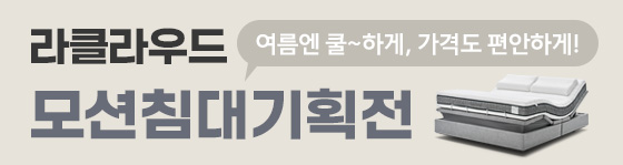 라운지마사지예약 배너