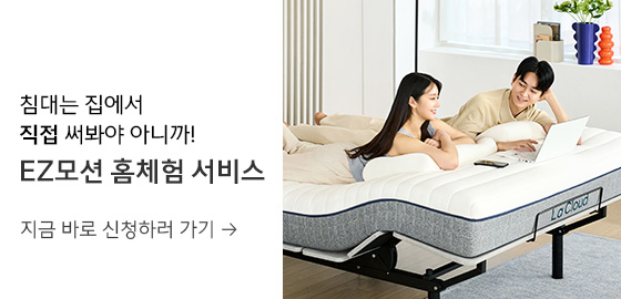 라운지마사지예약 배너