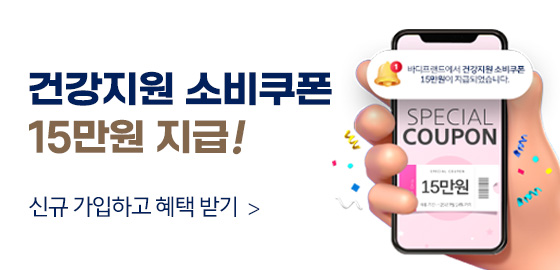라운지마사지예약 배너
