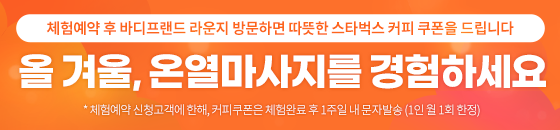 라운지체험예약 배너