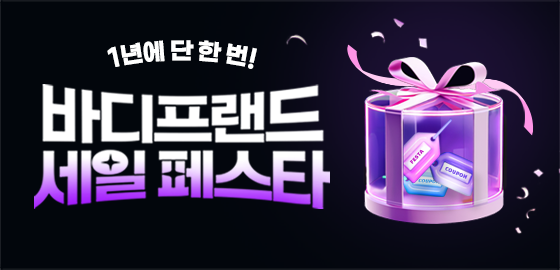 라운지마사지예약 배너