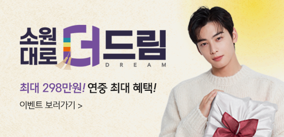라운지마사지예약 배너