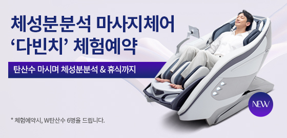 라운지체험예약 배너
