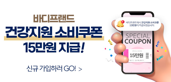 라운지마사지예약 배너